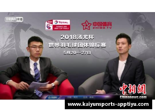 陈谦：足球技术与心理素质的终极探索