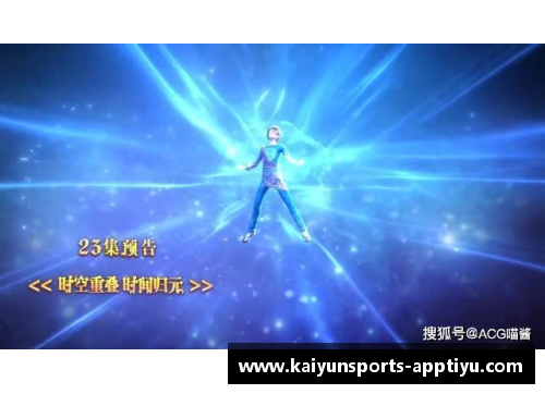 飘逸杯：跃动时光的魔法之源