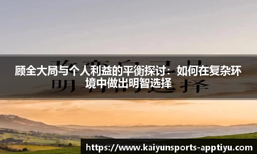 开云体育平台