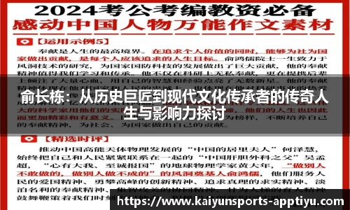 开云体育官网